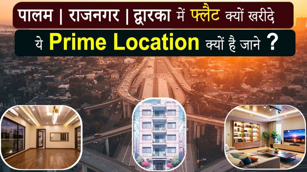 3 BHK Flats for Sale in Raj Nagar Part 2