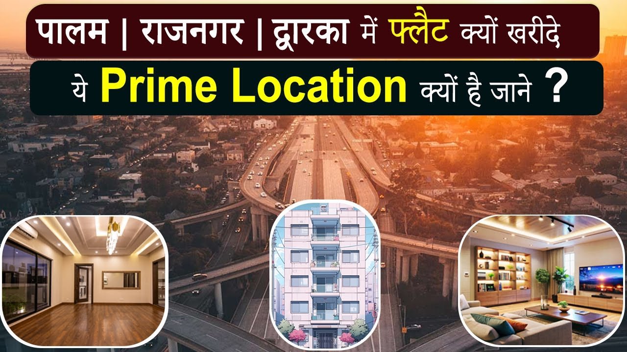 Home 12 3 BHK Flats for Sale in Raj Nagar Part 2